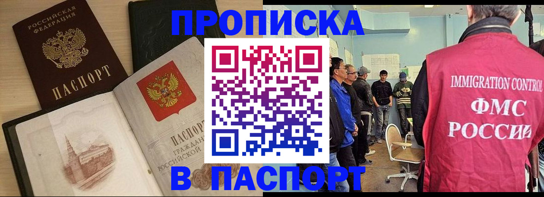 регистрация для дет. сада в Архангельске